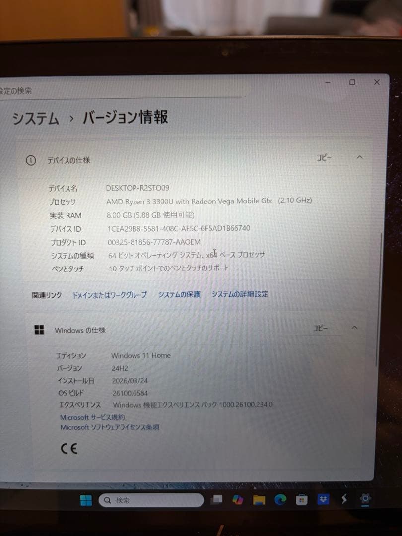 【値下げ交渉可】HP ENVY x360 Convertible ノートPC