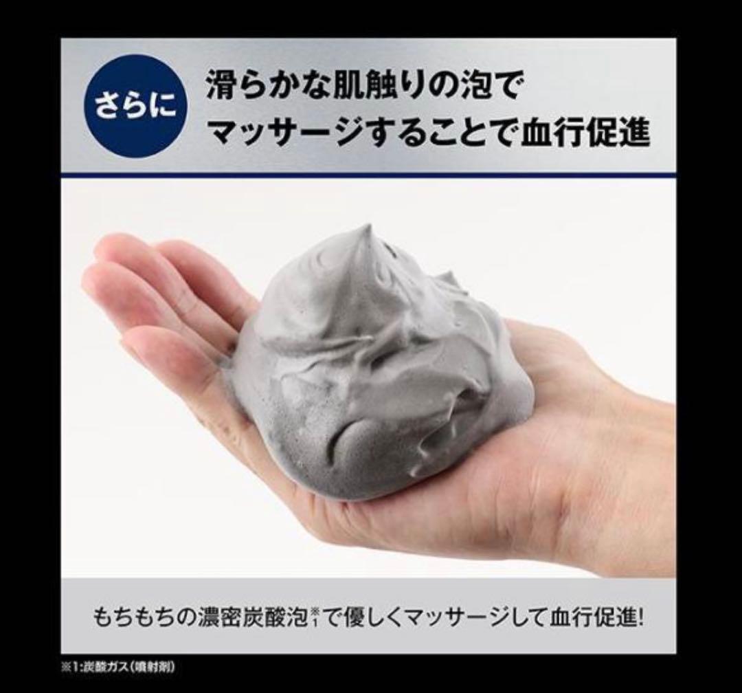 オムテック　ライジングアップ ウォッシュ　 100g×５本セット