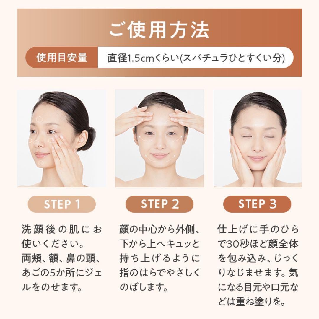 ︎ 新品未開封⭐︎ パーフェクトワン　薬用リンクルストレッチジェル 50g 2個