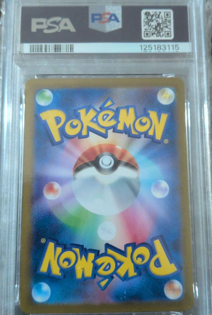 サンダース　PSA10