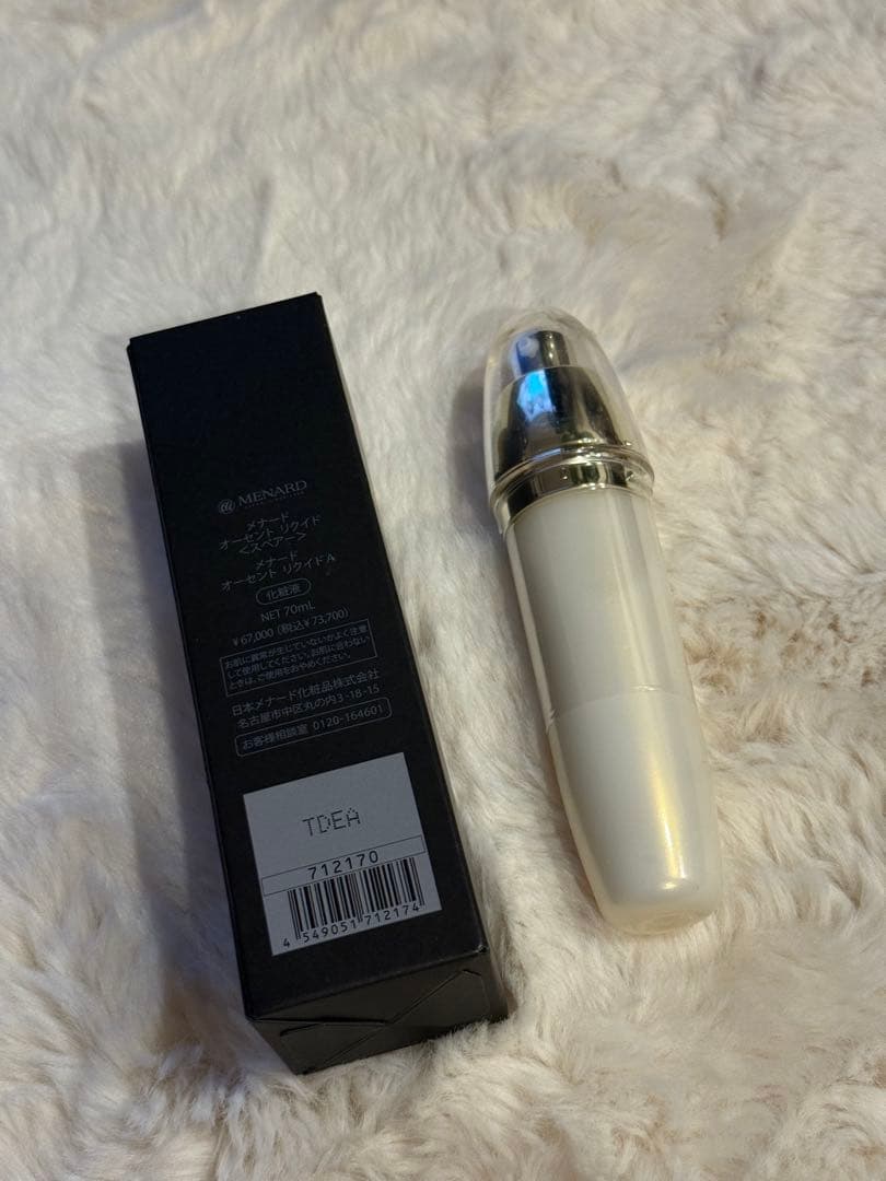 MENARDのAUTHENT liquid <spare>
