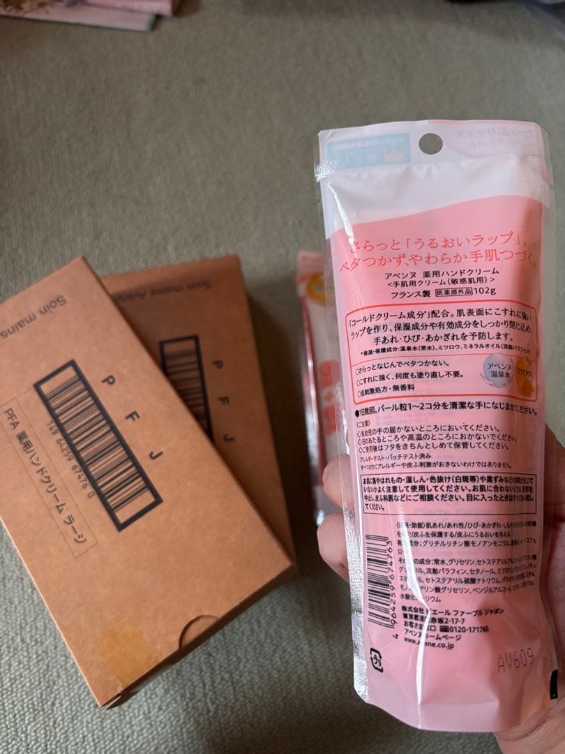 Avene Cold Cream ハンドクリーム 102g2本×3箱