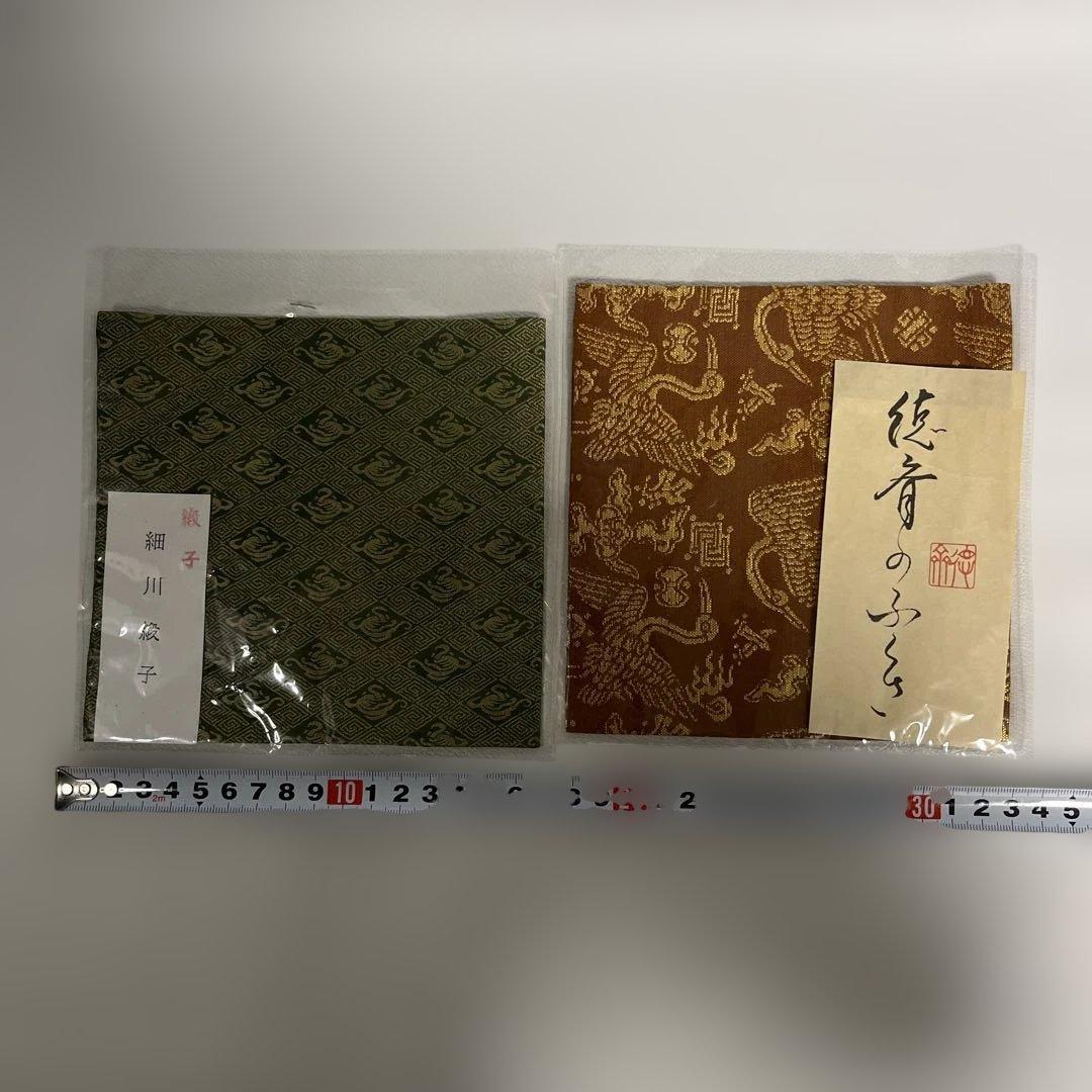 お稽古茶道具　帛紗10点　細川緞子　他