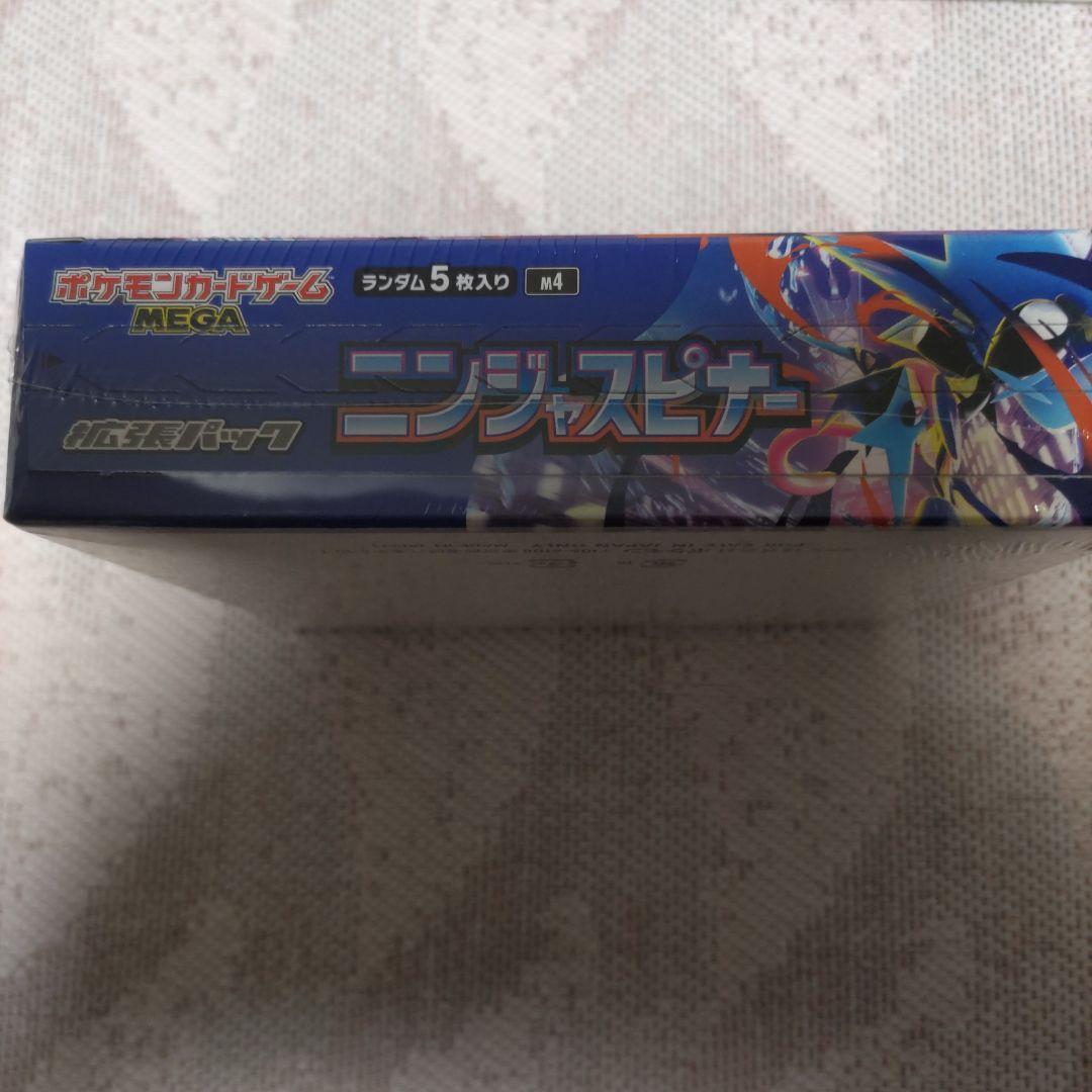 ポケモンカードゲーム ニンジャスピナー　1BOX 　新品・未開封　シュリンク付き