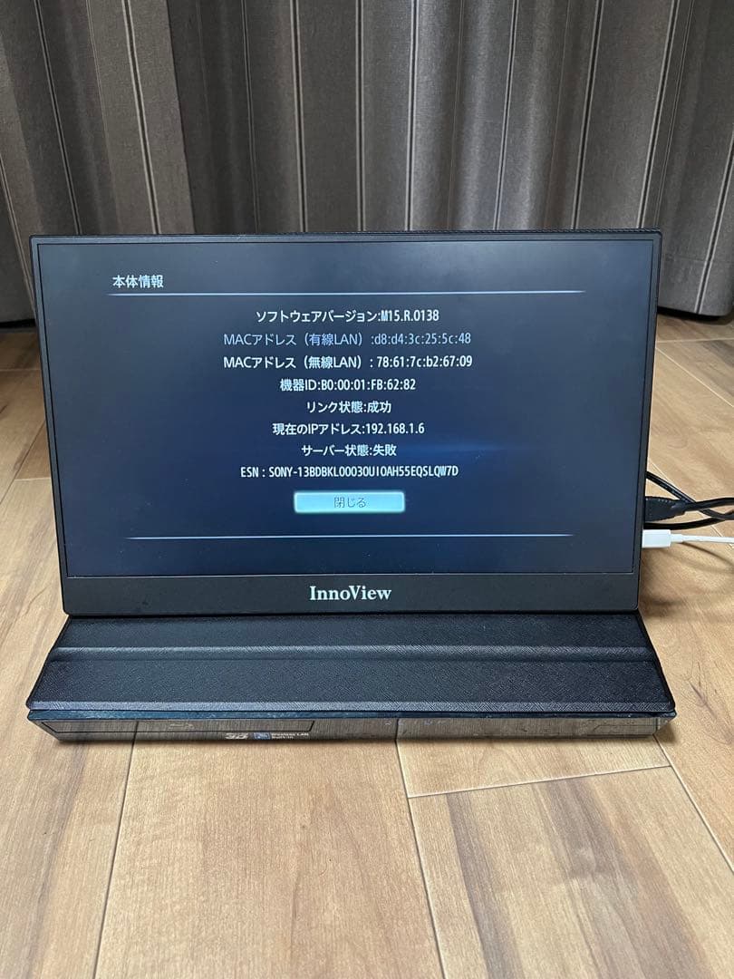 BDP-S5100 Sony Blu-ray プレーヤー