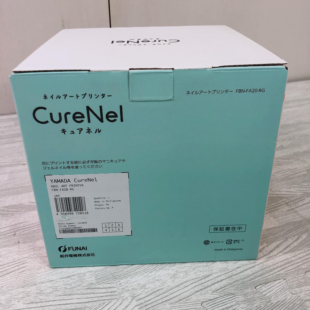 未使用品 フナイ ネイルプリンター FBN-FA20-RG CureNel