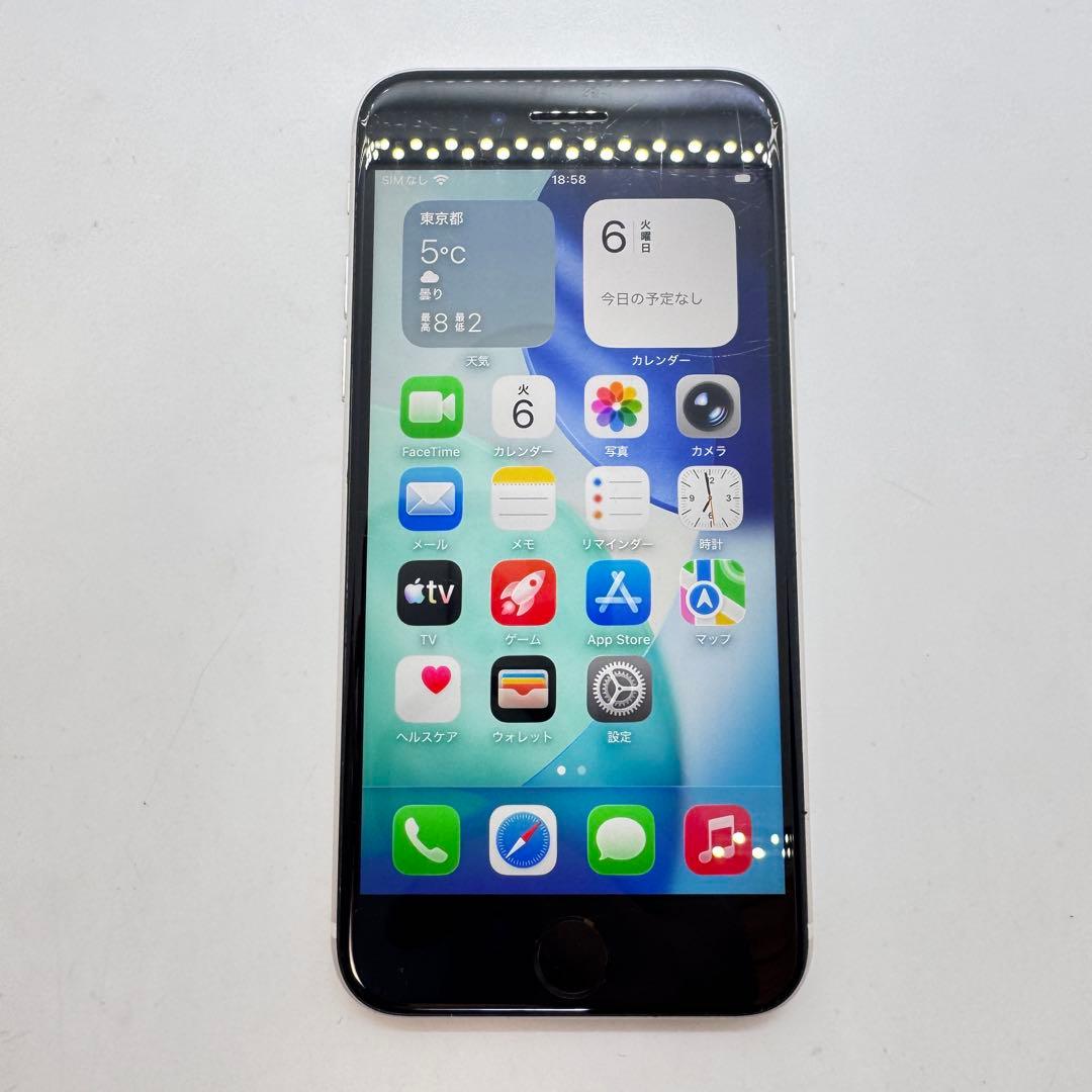 【SIMフリー】 iPhone SE 第3世代 SE3 64GB 本体