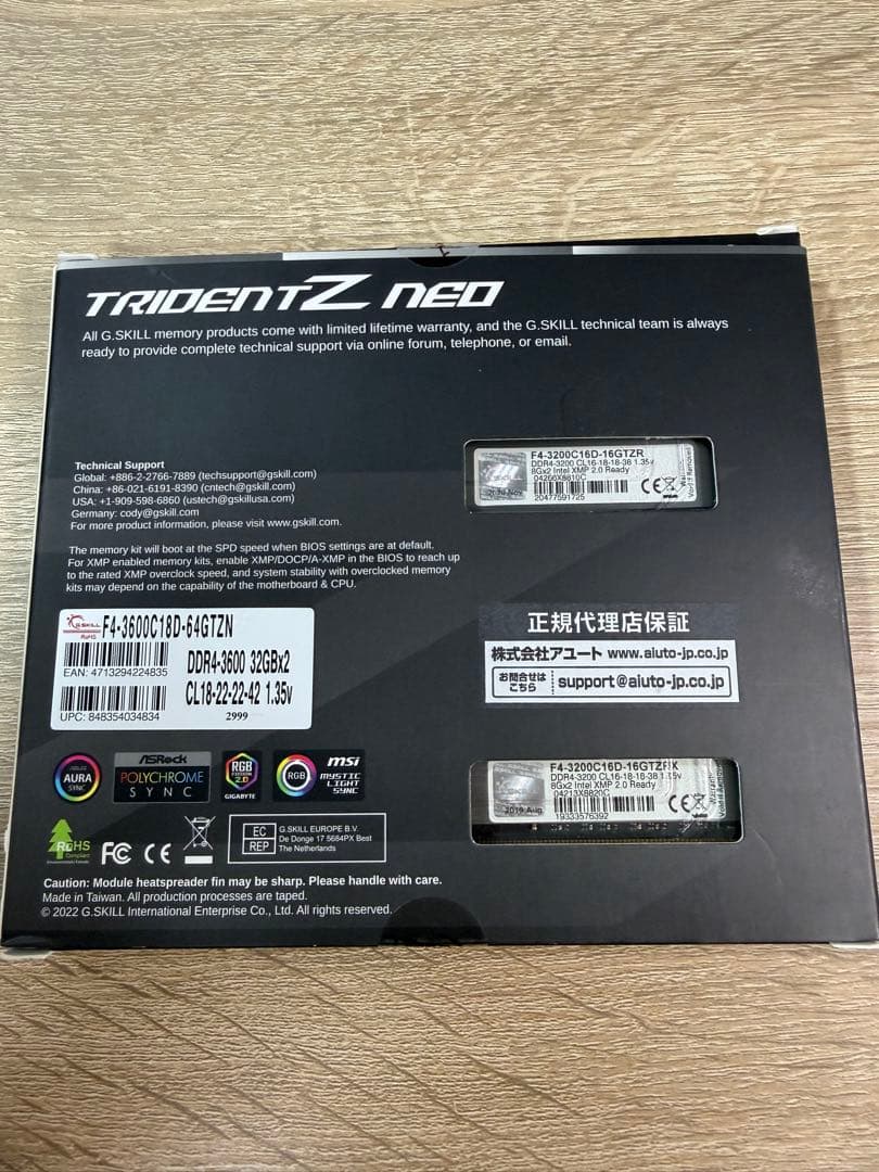 TridentZ RGB DDR4-3200 32GB(8GB×4)