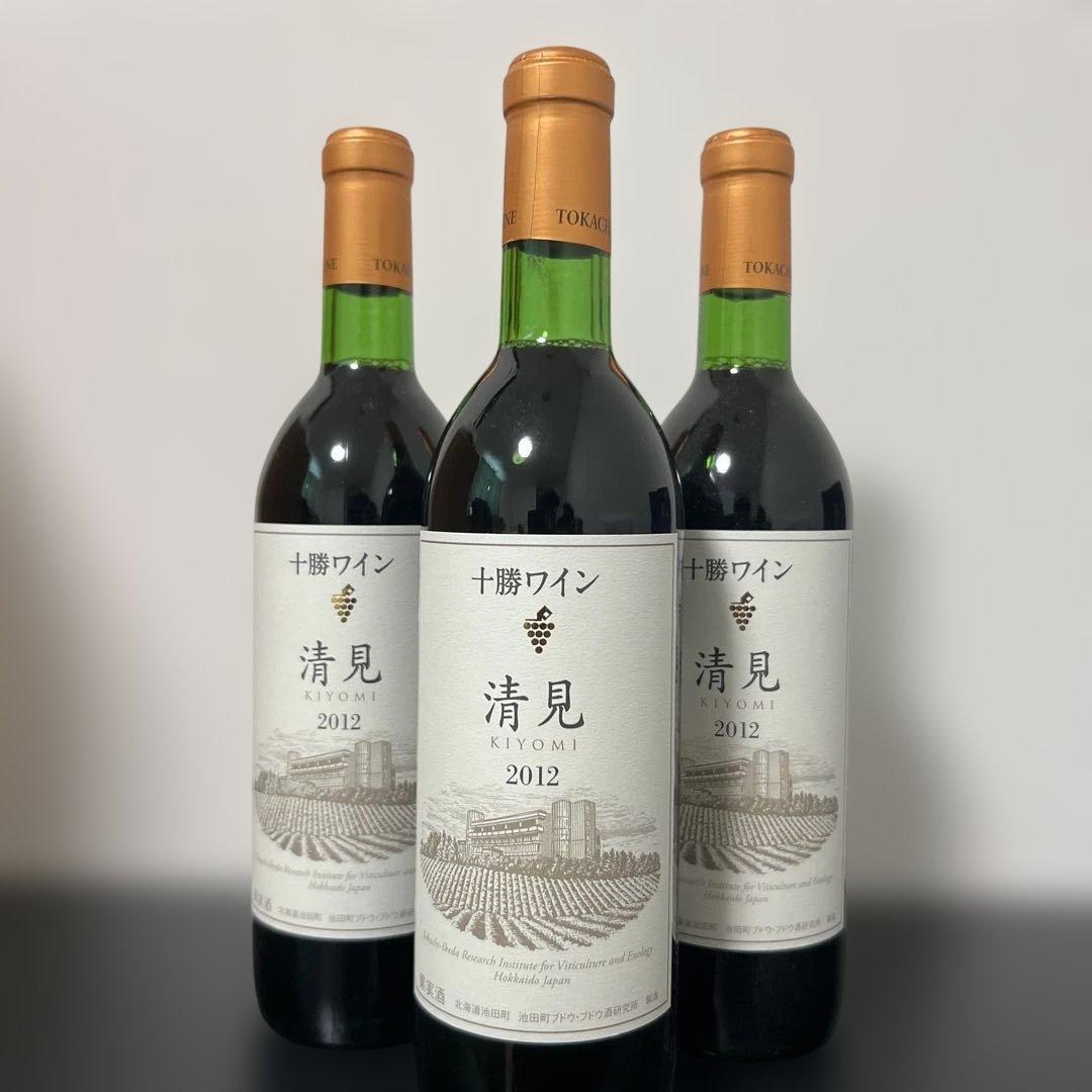 ⭐︎ヴィンテージ⭐︎十勝ワイン 清見 2012年720ml 3本セット