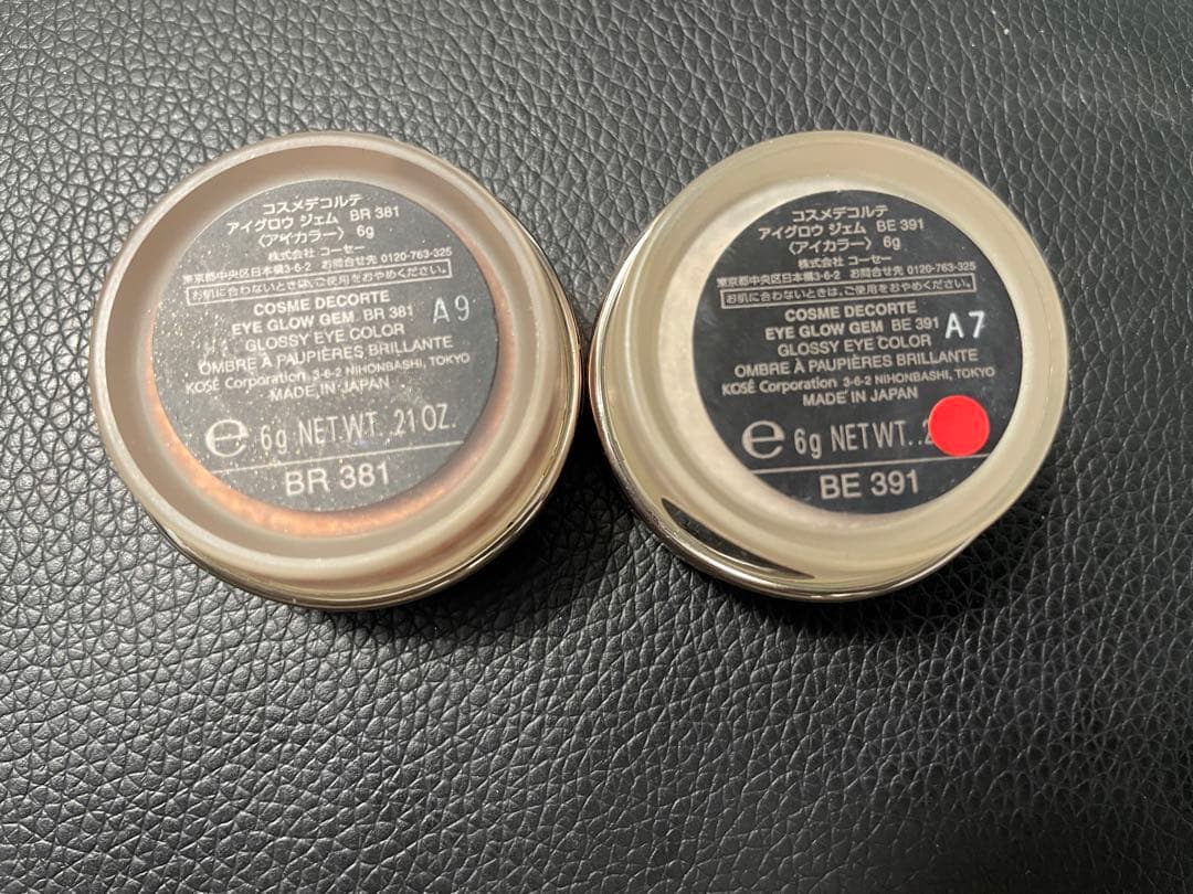 Dior CHANELなどデパコスのみのまとめ売り！