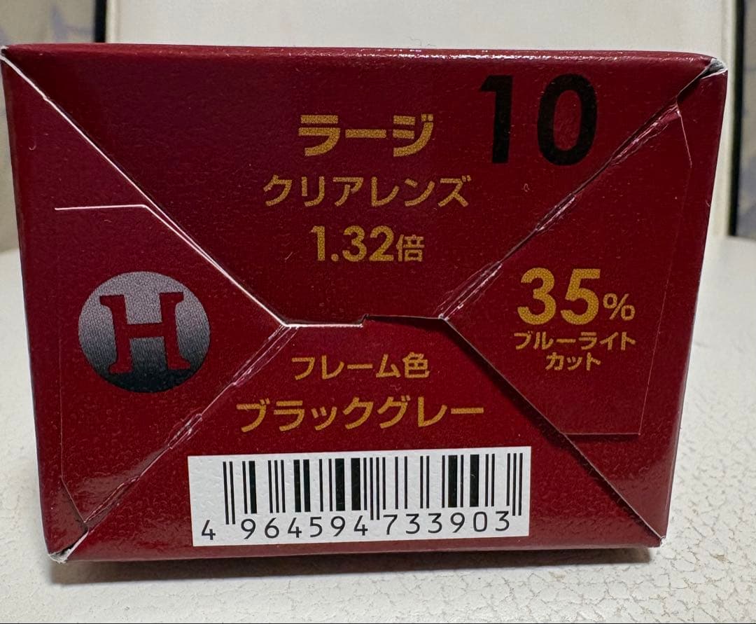 Hazuki ルーペ／老眼鏡 コンパクト 1.32倍 ブラック 新品未使用