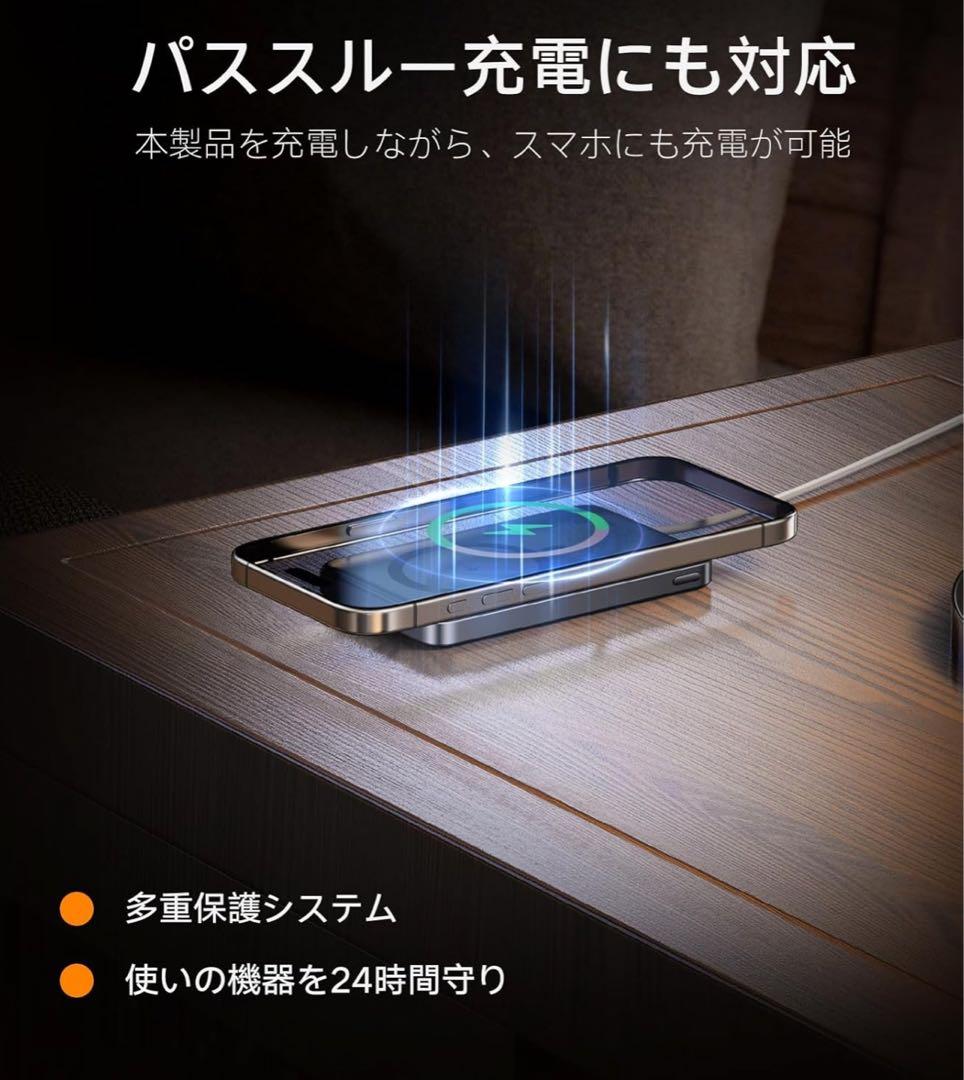 モバイル バッテリー MagSafe対応 10000mAh  最大30W急速充電