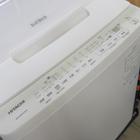 【極上品】日立 ビートウォッシュ ９kg BW-X90H 2022年製