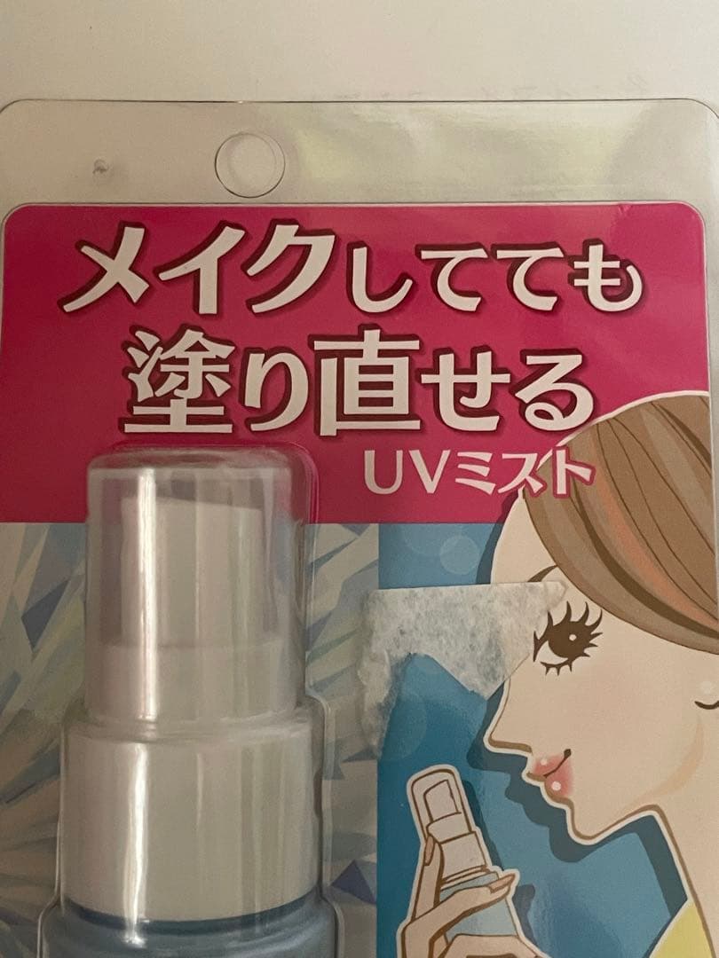 プライバシー UVフェイスミスト50 フォープラス 40mL✖︎4pcs