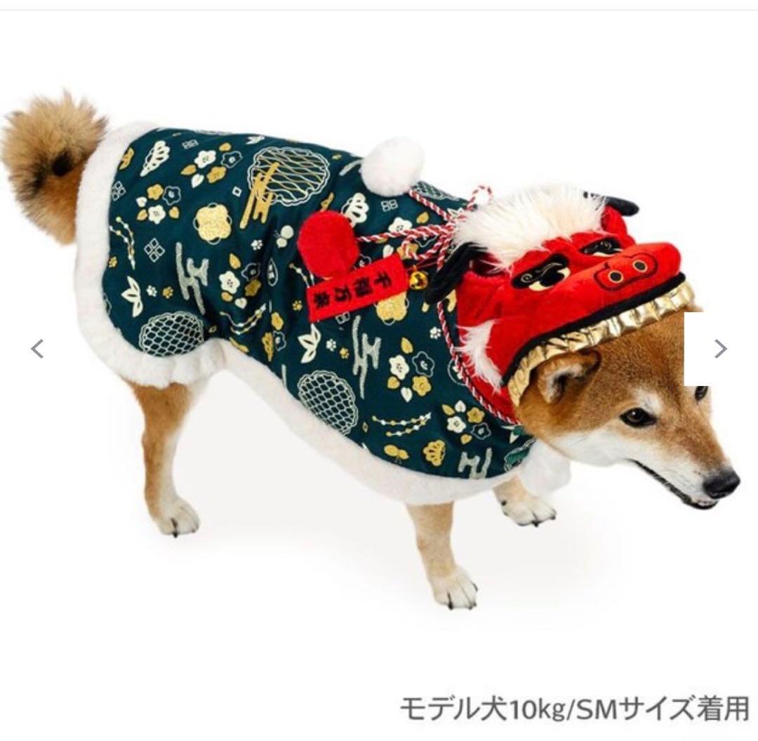 犬服 和風デザイン 獅子頭付き SMサイズ
