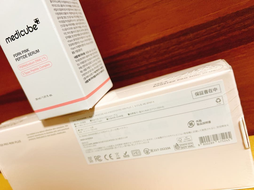 メディキューブ AGE-R ブースター プロミニプラス 6点セット