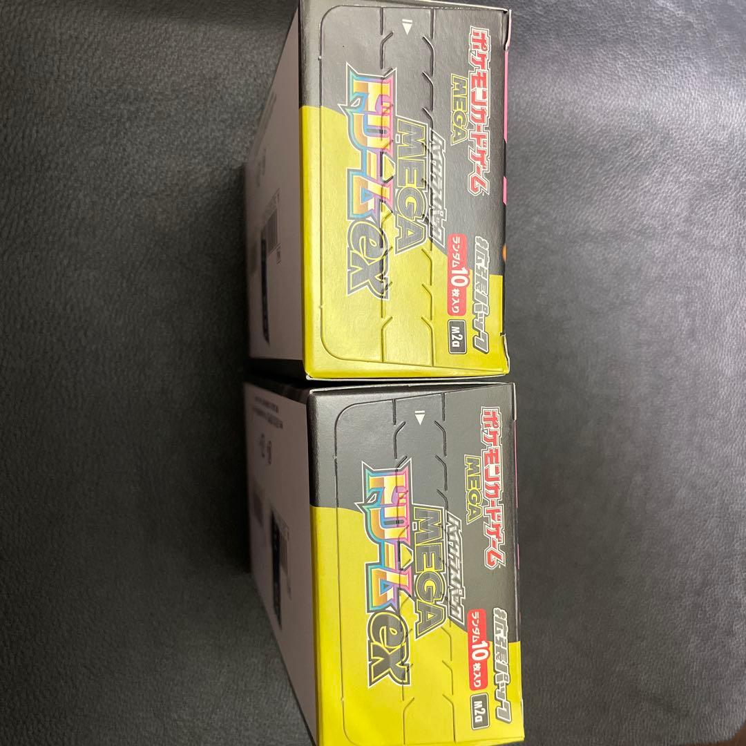 ポケモンカード MEGAドリームex シュリンクなし　ペリペリあり　2BOX