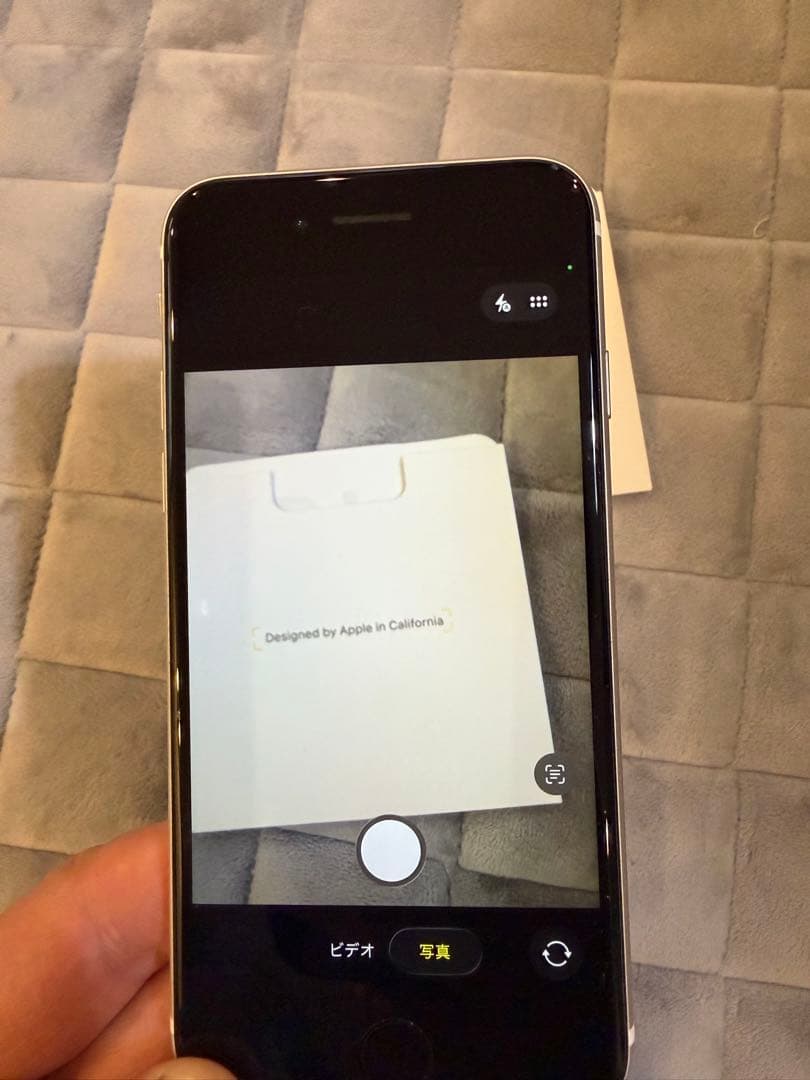iPhone se2 ホワイト　背面割れ