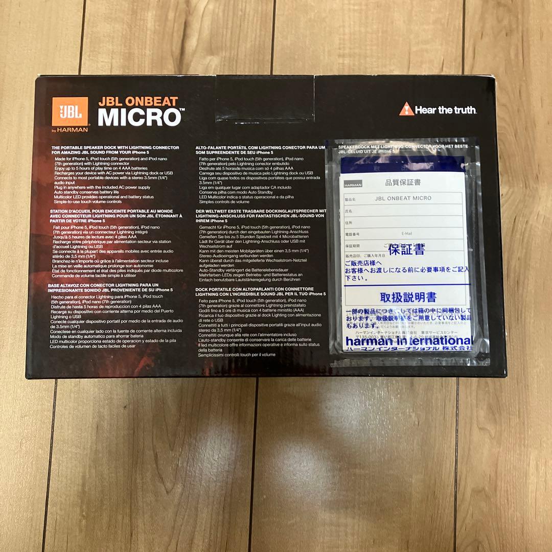 【新品未使用】JBL ONBEATMICBLKJN スマホ　スピーカー