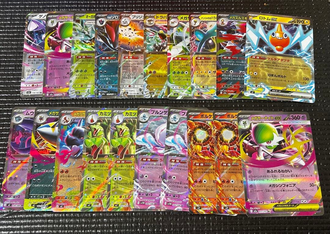 ポケモンカード　RR 200枚　まとめ売り