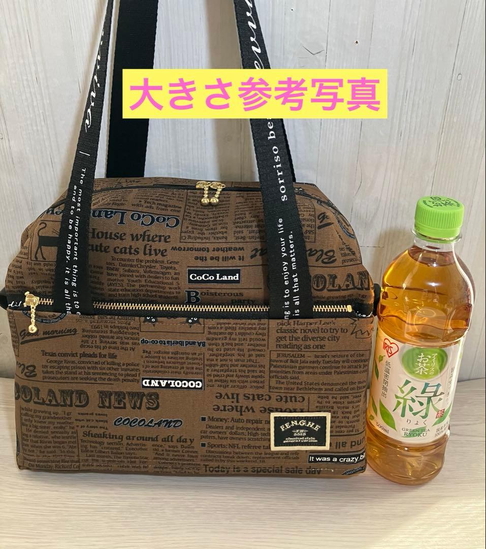 大　ボストンバッグ　ミニポーチ　ネコ　ココランド　2way