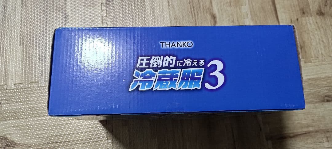 THANKO 冷蔵服3 空調服 バッテリー付き 新品未開封