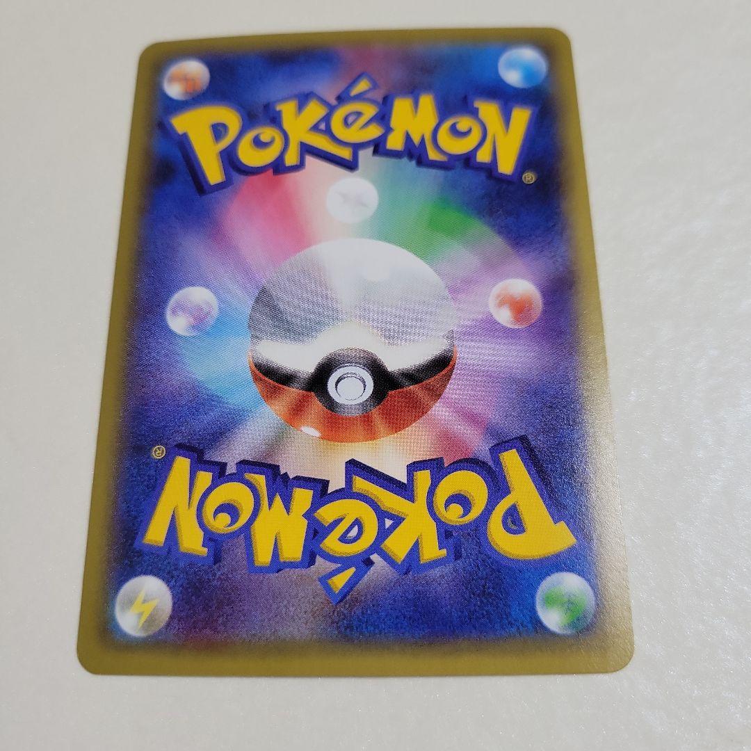 ポケモンカード シャワーズEX 194/XY-P プロモ