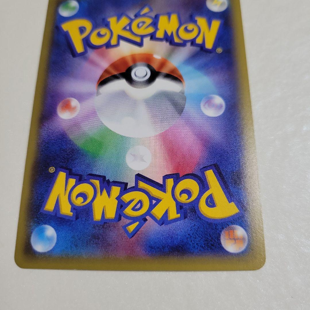 ポケモンカード シャワーズEX 194/XY-P プロモ