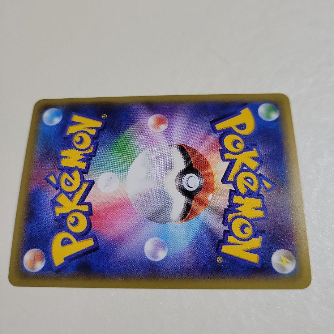 ポケモンカード シャワーズEX 194/XY-P プロモ