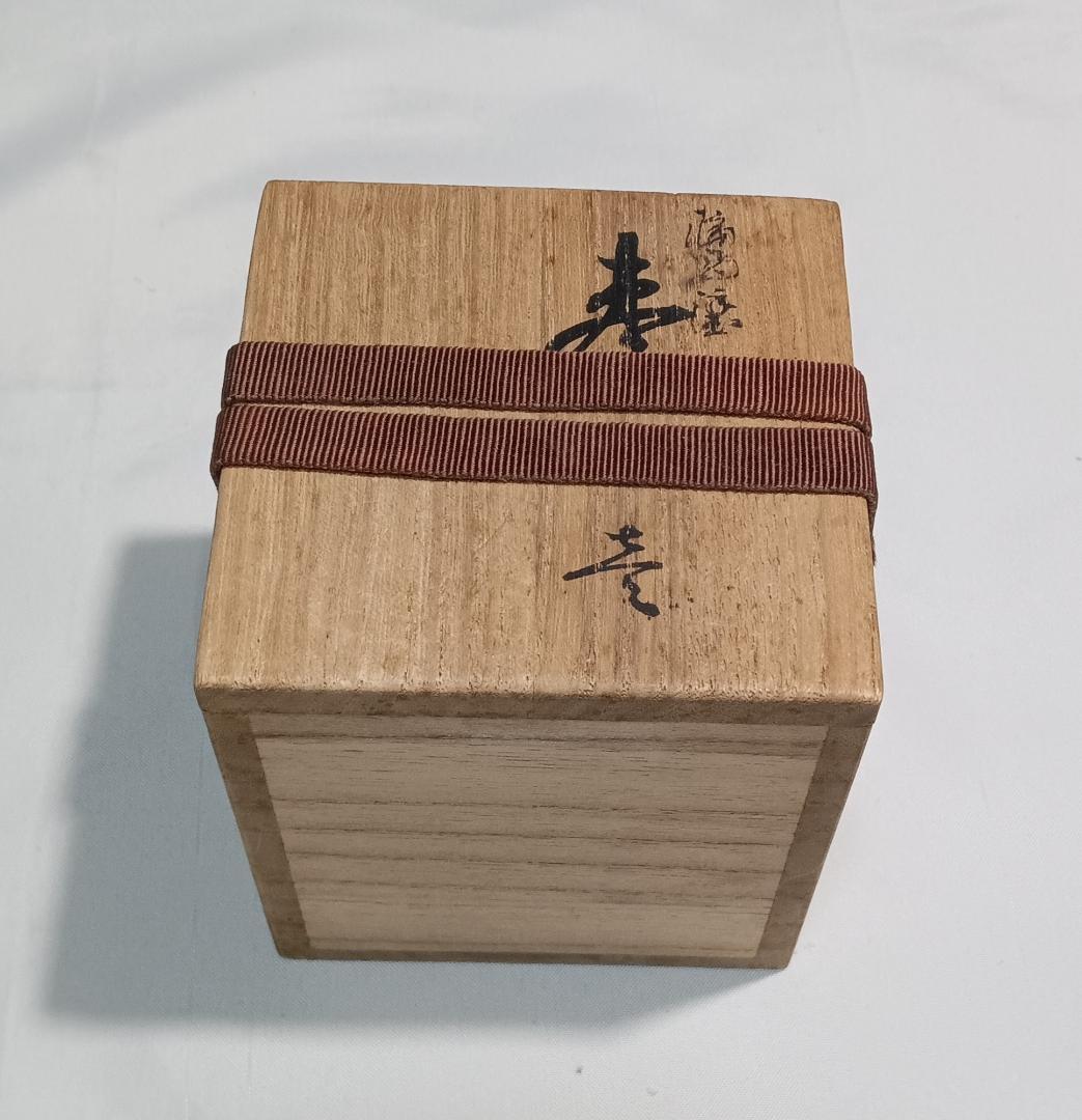 茶道具　輪島塗　高崎秋峰作　黒漆塗銀杏蒔絵棗　骨董　美品！！