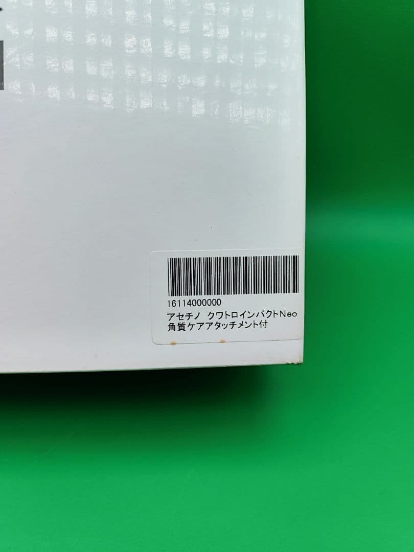 新品未使用　ヤーマン　アセチノクワトロインパクトネオ　角質ケア　IB-33