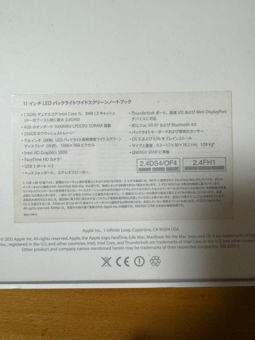 Apple MacBook Air 11インチ　mid2013 箱付き