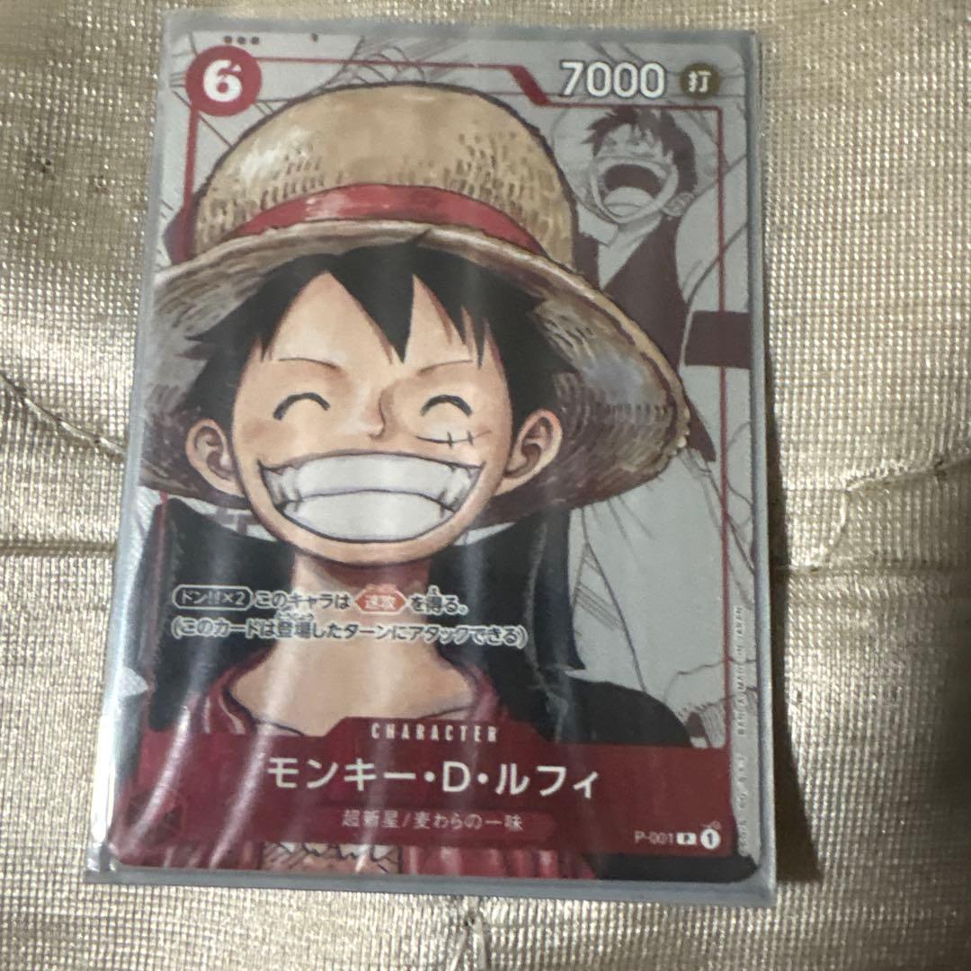 トラファルガー・ロー L リーダーパラレル(リーパラ) OP01-002他5枚