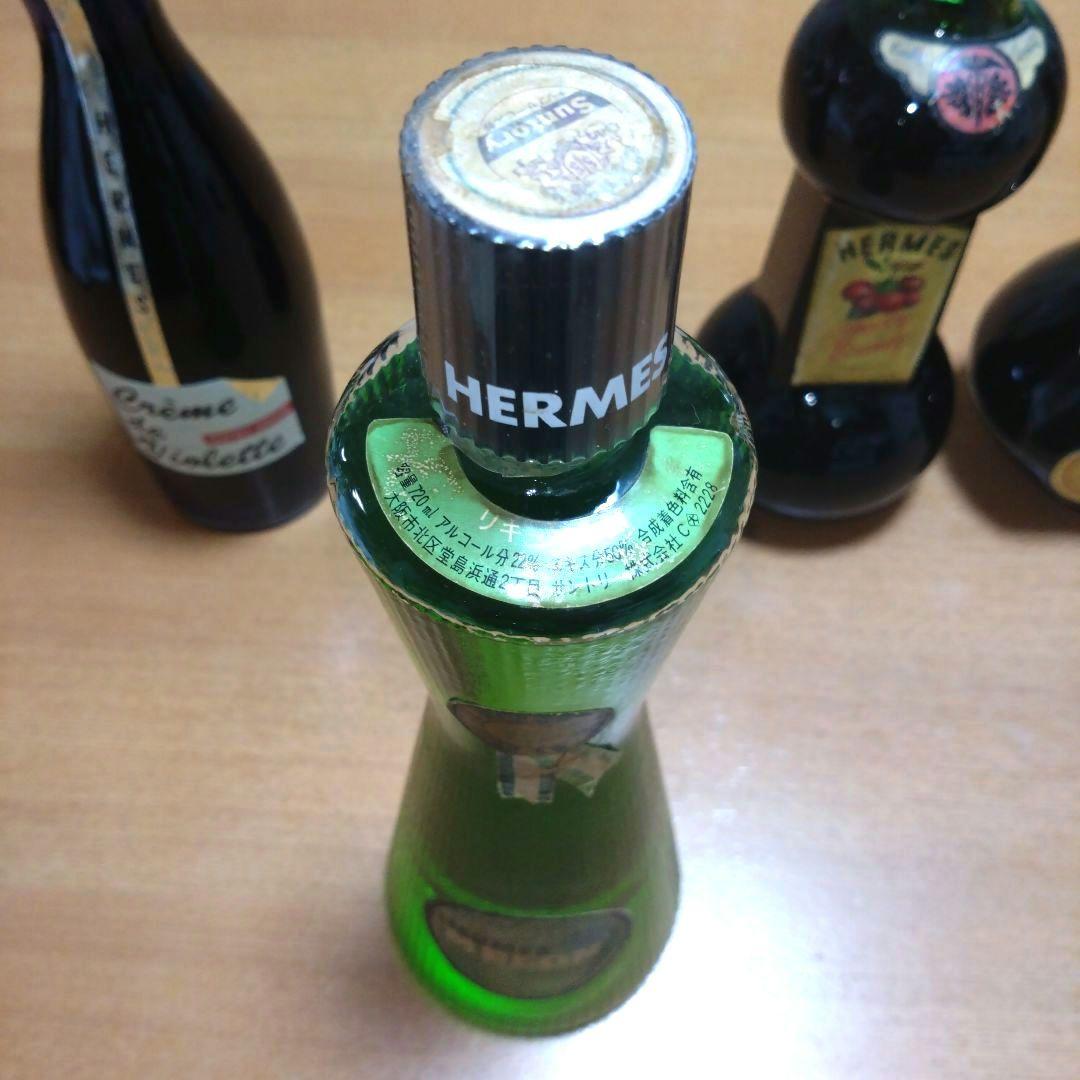 ◆ヘルメス◆クレーム•ド•バイオレット◆メロン◆チェリーブランデー◆スロー ジン