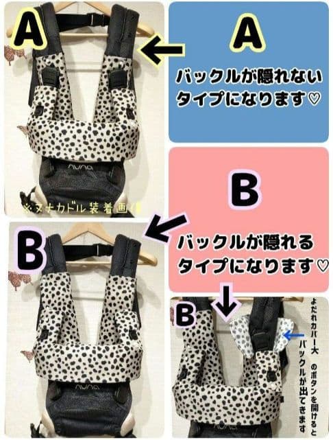 すぬ☆*.+様♡オーダー　抱っこ紐　ヌナカドル　よだれカバー　＋Sー㉖星柄