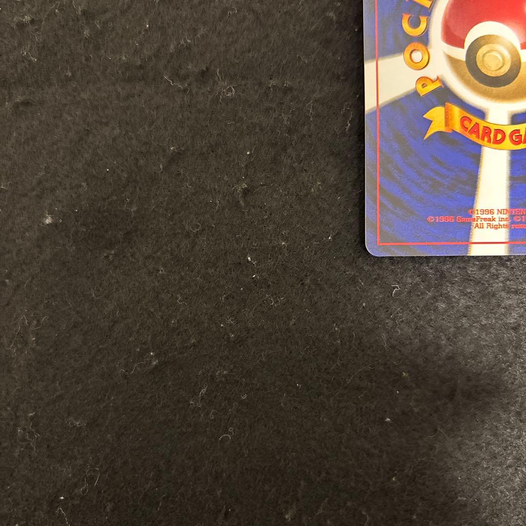 【完美品】GR団のミュウツー GB2 プロモ 旧裏 ポケカ　状態A+〜S