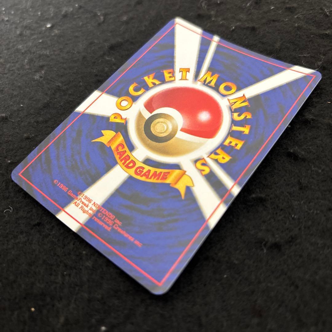 【完美品】GR団のミュウツー GB2 プロモ 旧裏 ポケカ　状態A+〜S