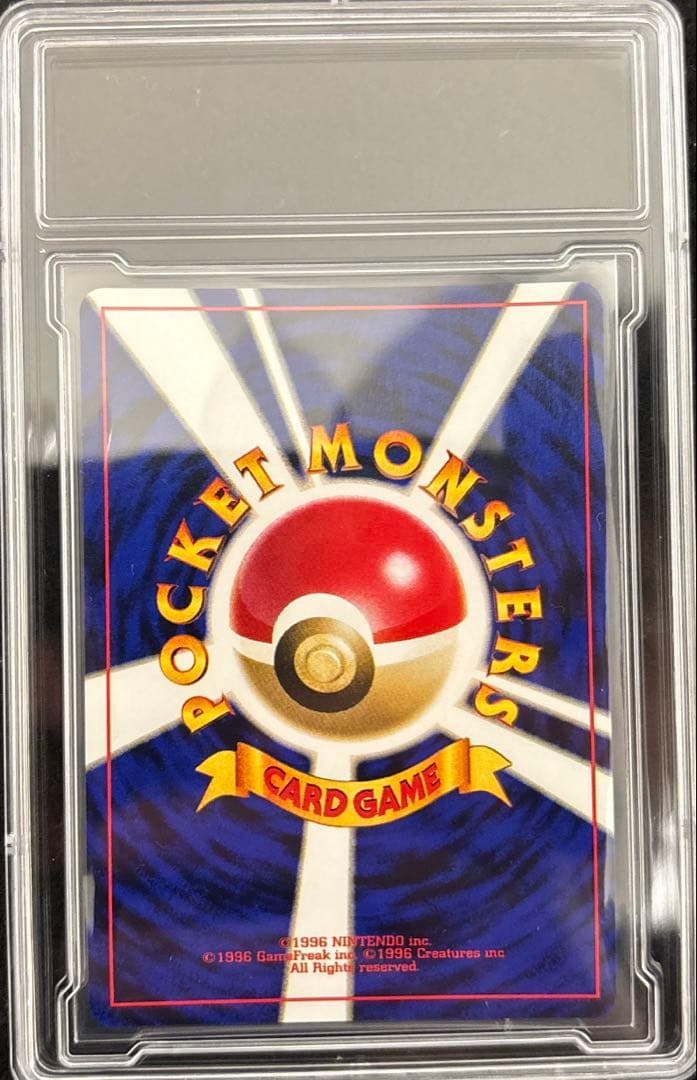 【完美品】GR団のミュウツー GB2 プロモ 旧裏 ポケカ　状態A+〜S
