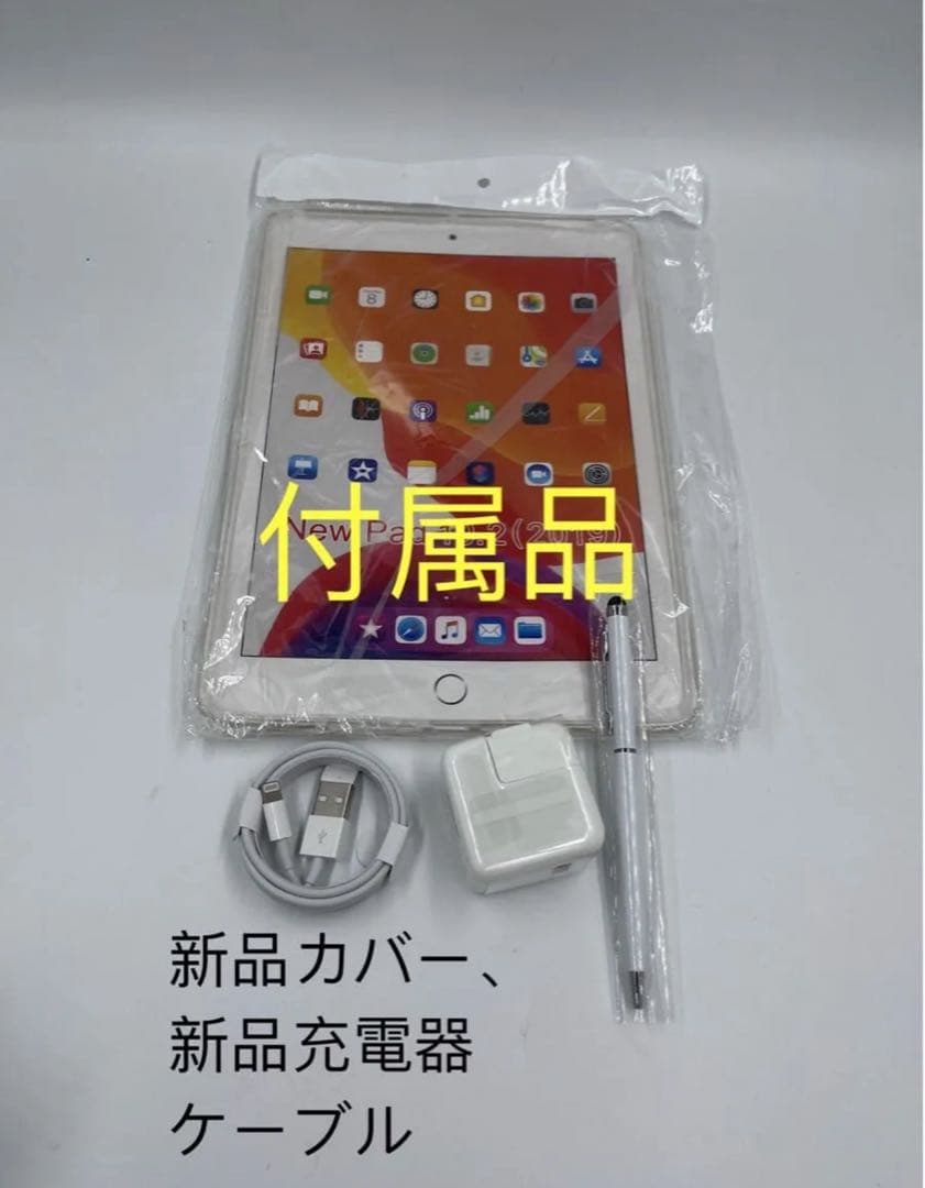 iPad本体 ipad Air3 256GB
