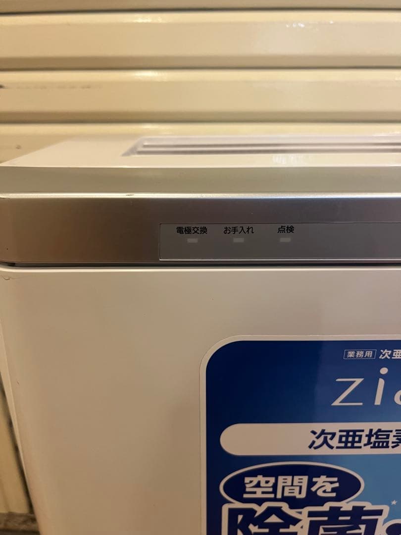 K パナソニック ジアイーノ 次亜塩素酸 空間除菌 脱臭機 F-JDL
