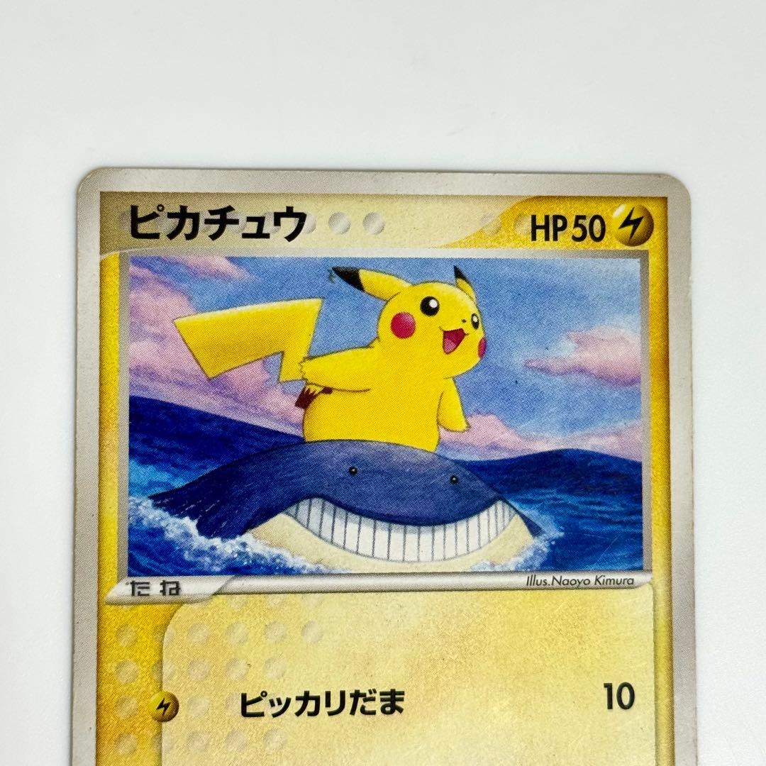 【特価】ピカチュウ 153/PCG-P ANA 2006 プロモ