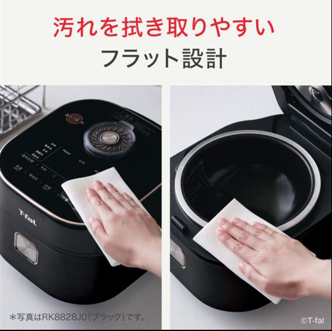 T-fal ザ・ライス 遠赤外線IH炊飯器 5.5合 ブラック未開封・新品