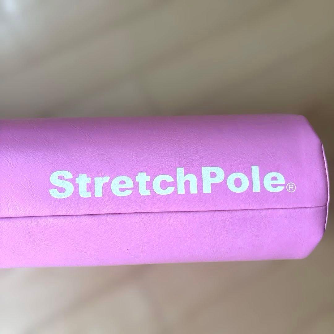 正規品　LPN StretchPole ストレッチポール ピンク