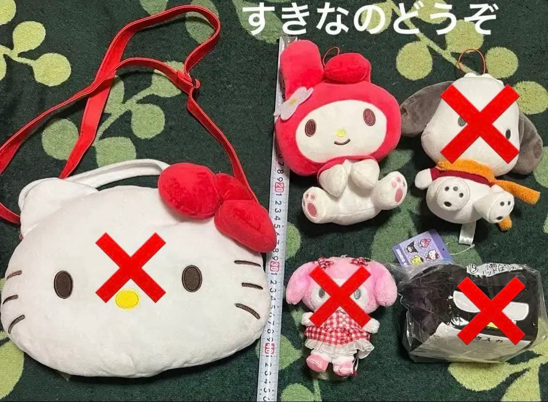 詰め放題　雑貨2