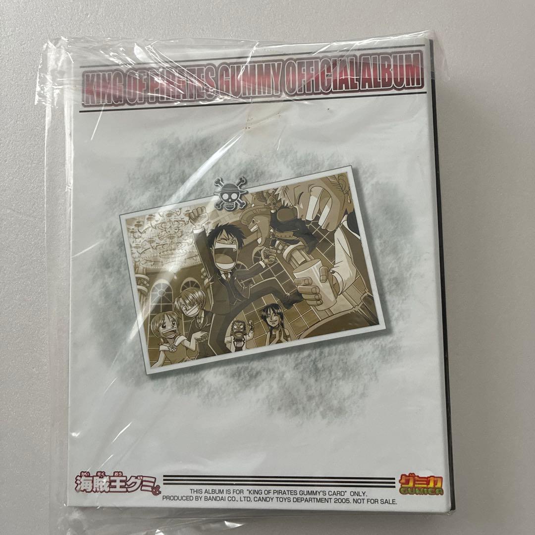 ワンピース海賊王グミキャンペーン　当選品　オフィシャルアルバム　限定カード付