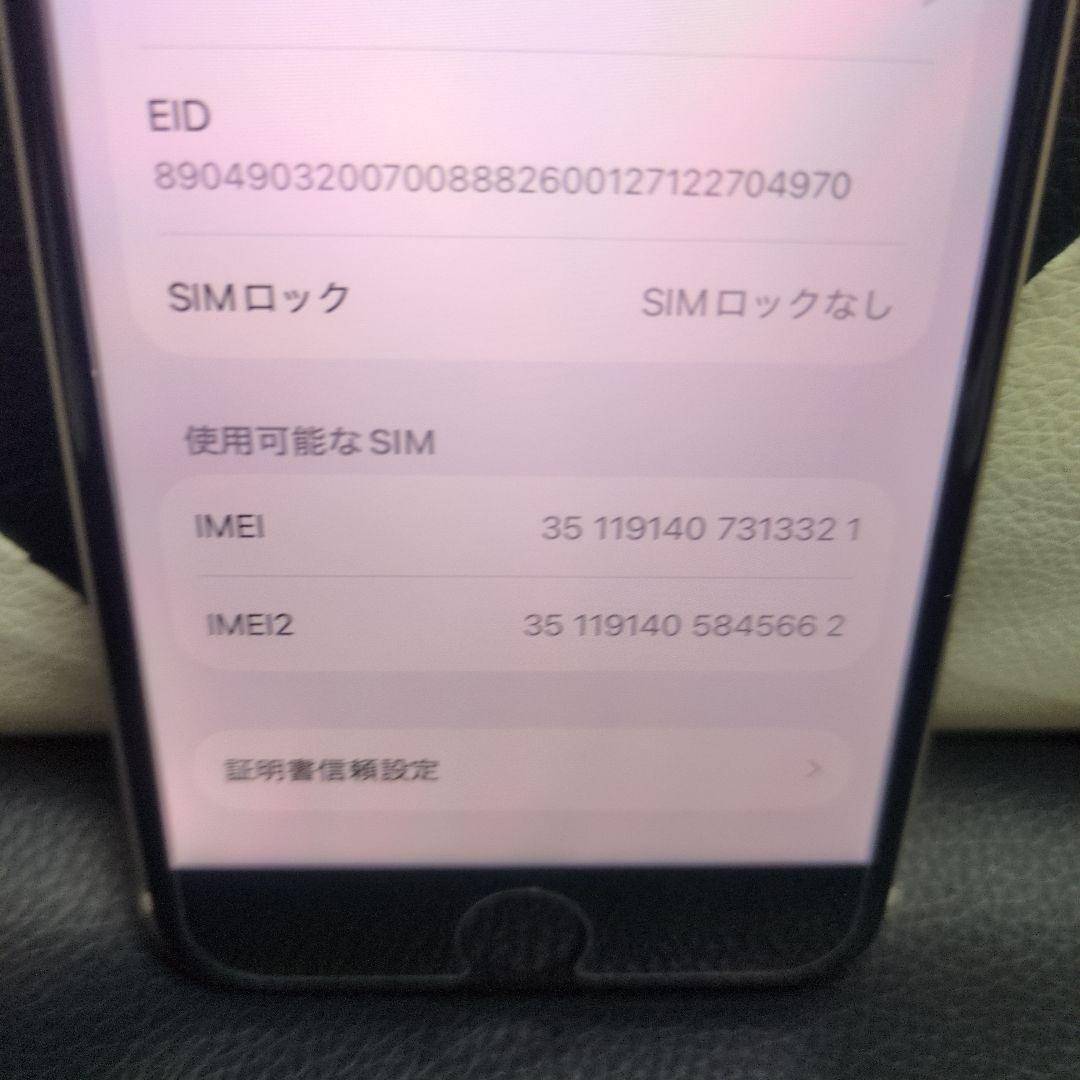 159 新品同様　iPhone se3 第3世代 64gb 白 SIMフリー