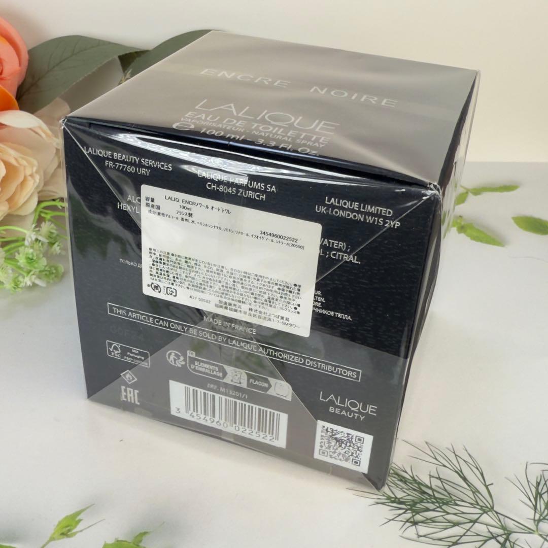 ラリックアンクルノワール EDT100ml Encre Noire Men