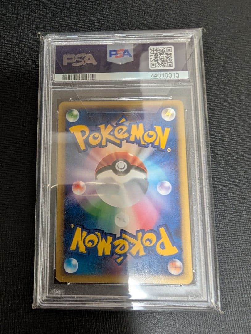 psa10 アンリミ 世界71枚 ランターン カードe 拡張パック第3弾