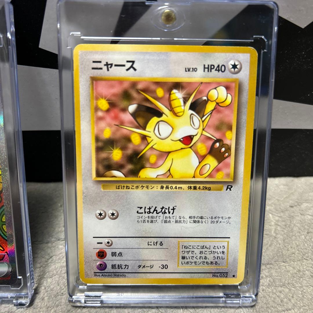 ニャースSAR 旧カードニャースセット売り