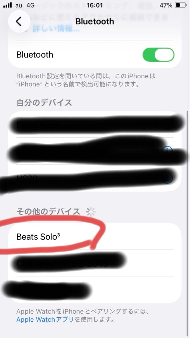新品未使用！beats solo3 wireless マットゴールド